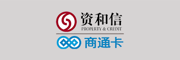 资和信商通卡1