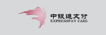 中银通支付卡1