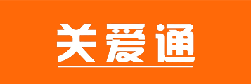 关爱通积分卡1