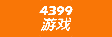4399专用卡1